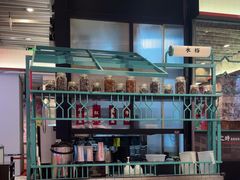 -肥汁米蘭香港米线(长宁来福士店)