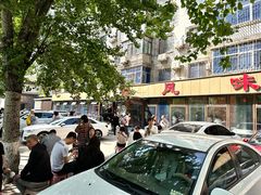 -掌上鲜(南顺城街店)