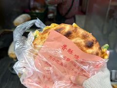 -曹县名吃香酥鸡蛋火烧(芙蓉街店)