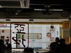 -亚坤(远东广场店)