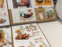 -艾薯夫妇Aysh(福田星河COCOPark店)