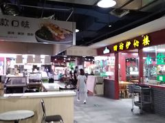 大堂-食上东新街美食街区(民乐新都会店)