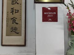 大堂-腰记饭店(龙源路店)