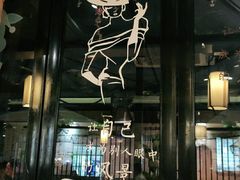 -湘邻呷铺·田园家宴(汉基广场店)