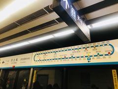 -知春路(地铁站)