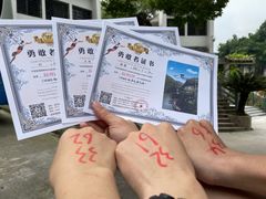 -西陵峡快乐谷(三峡蹦极)