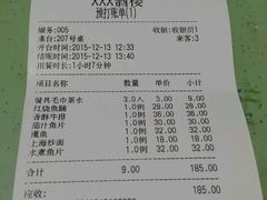 -旭龙鱼头王(航华店)