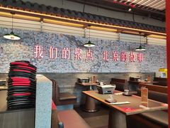 -聚点·北京串(簋街店)