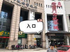 -SNOWGATE滑雪·华雪梦(老西门店)