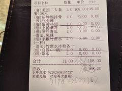 -白鹭·江南宴(茂悦东荟城店)