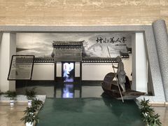 -余姚博物馆
