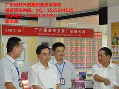 -广东省外语艺术职业学院(龙洞校区)