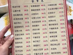-华春餐馆(鱼山路店)