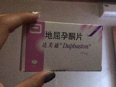 -上海市第一医药商店(南京东路店)
