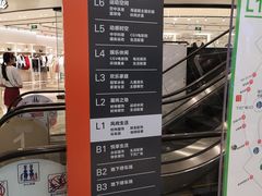 -凯德广场(西城店)