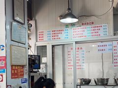 -春和面馆(常德路店)