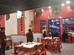 -厂花素芬九宫格火锅(红光店)
