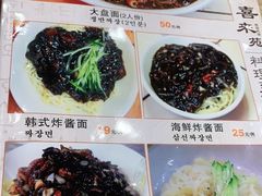 -喜来苑