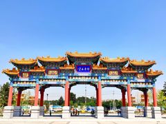 -南海子公园