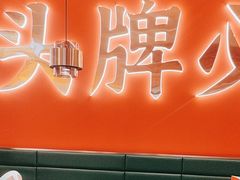 -来菜·湖北头牌藕汤(武商MALL众圆店)