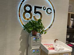 -85度C(北京陶然店)
