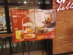 -必胜客(天河城店)
