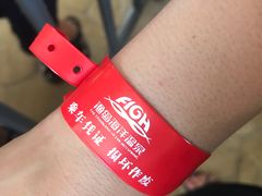 -渔岛海洋度假区