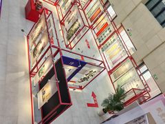 -广西壮族自治区博物馆