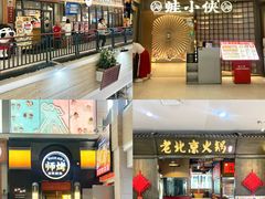 -顺联广场(陈村店)