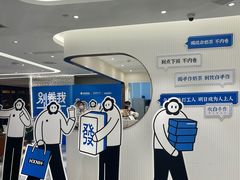 -杭州西湖银泰百货