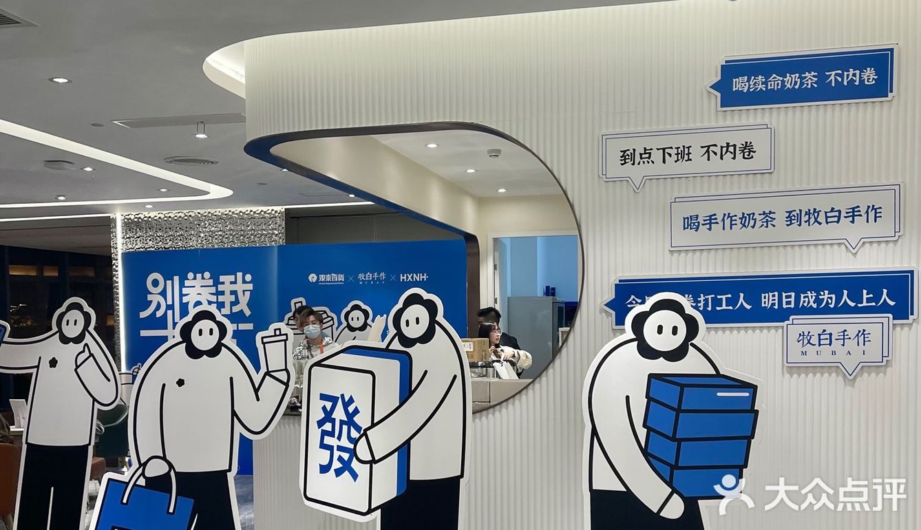 双蛋打卡银泰百货新宠🥤