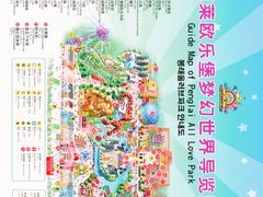 -蓬莱欧乐堡梦幻世界