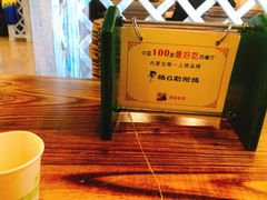 -格日勒阿妈蒙古厨房(大召店)