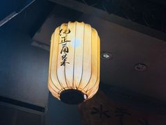 -水先生寧波菜(天一店)