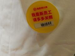 -海底捞火锅(翔龙天地广场店)