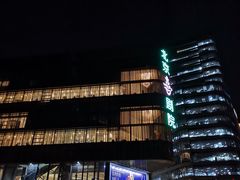 -北京喜剧院