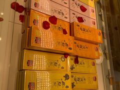 -好利来(交大店)