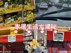 -山姆会员商店(上海浦东店)