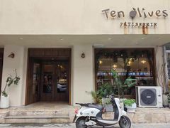 -Ten Olives甜点