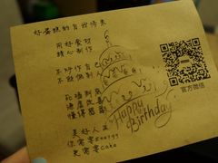 账单-EnergyCake蛋糕理想国