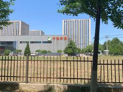 -中粮丰通（北京)食品有限公司