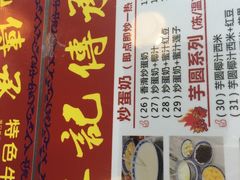 -丞記傳承