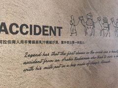 -85度C(上海奉贤苏宁生活广场二店)