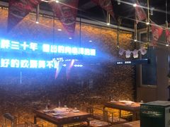 大堂-老胖串店(浆水泉路店)