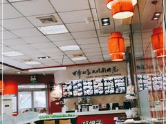 大堂-好嫂子•刀削面(大兴店)