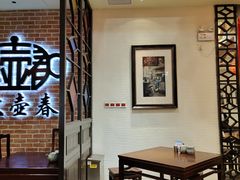 大堂-大壶春生煎(四川中路店)