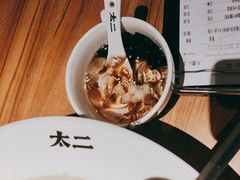 -太二酸菜鱼(福州泰禾店)