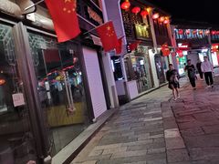 -衣裳街历史文化街区