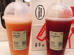 -喜茶(北京三里屯太古里店)