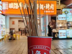 -捞沙巷